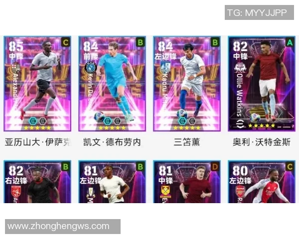 实况足球明星反应分析：揭示球员在比赛中的真实表现与心理状态